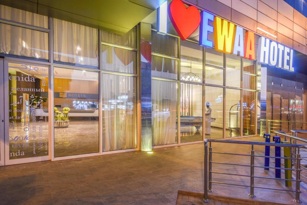 Ewaa Express Hotel - Khurais Riyad Extérieur photo